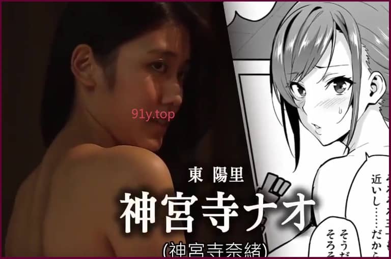 URE-055的图片 第5张